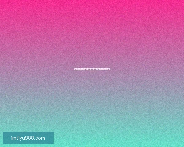 精准解析足球赛事赔率变化助你赢得竞猜胜率提升指南