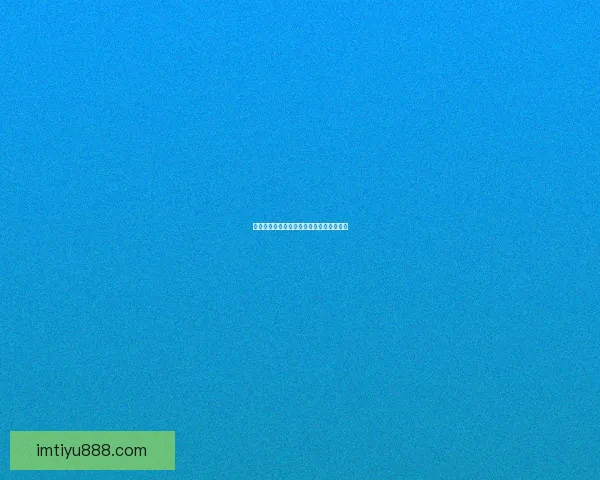 燃情世界杯竞猜盛宴，赢取豪华大奖不停歇