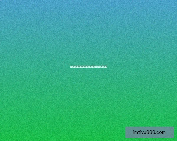 世界杯竞猜高赔率平台推荐，让你轻松赢取巨额奖金体验