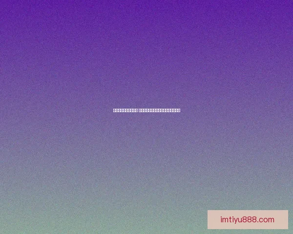 世界杯竞猜投注全攻略 解析最佳投注策略和技巧助你赢得大奖