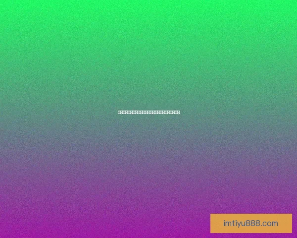 世界杯胜负竞猜预测技巧及分析揭秘，助你赢得丰厚奖金