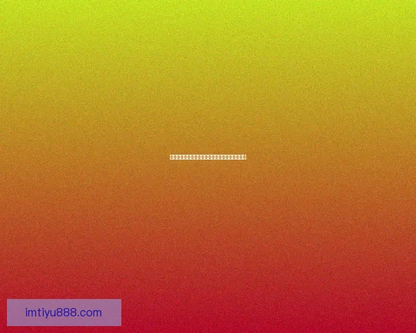 莱昂纳德谈快船精神首节不顺仍坚持出手展现信心