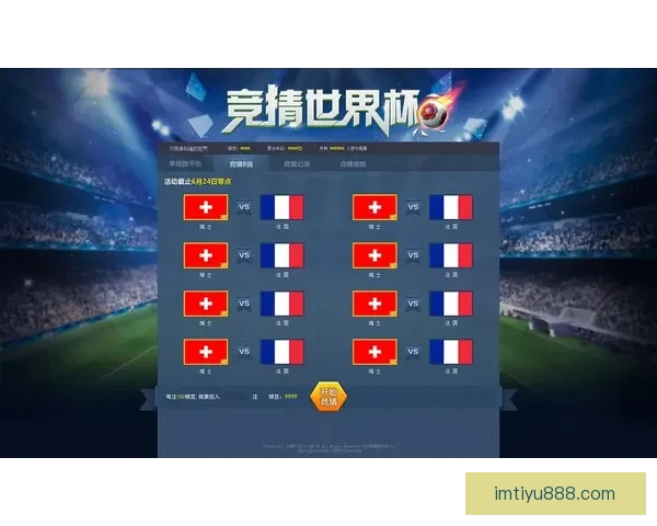 世界杯竞猜结果分析与预测技巧揭秘助你轻松赢得下注优势